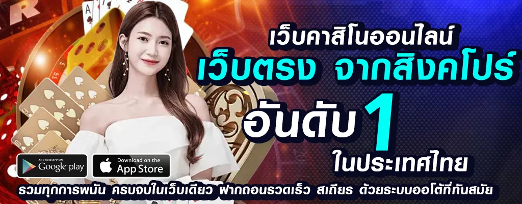 myplay vip